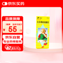 【原研药】[尔可芬] 美芬那敏铵糖浆 60ml/盒 3盒装