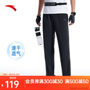 安踏卫裤运动裤男士跑步吸湿速干直筒休闲夏季透气梭织运动长裤