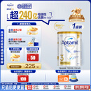 爱他美（Aptamil）白金澳洲版 幼儿配方奶粉 3段(12-36个月) 900g