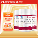 康恩贝 辅酶Q10软胶囊 增强免疫力辅酶q10保健品 60粒/瓶 【高性价比】辅酶45mg*60粒*3瓶可用180天