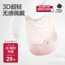 babycare宝宝吃饭围兜辅食饭兜防水硅胶婴儿儿童围嘴口水兜巾【超轻3D】