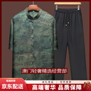 GUYN轻奢品牌男士唐装男短袖套装中老年人丝绸爷爷夏装男装 2662款绿色套装 2662款绿色套装 M