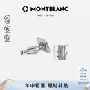 MONTBLANC万宝龙精钢永恒造型图案袖扣111335男士礼物 