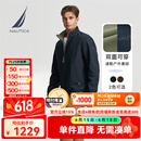 诺帝卡（NAUTICA）【父亲节礼物】男装秋冬新款防轻溅水双面穿立领厚外套棉服男 藏青4NV S