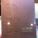 马年邮票金各年生肖邮票金 原封原膜带手提袋2克金和邮票 2022年虎邮票金