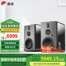 惠威（HiVi）H8家庭影院三分频高保真8英寸无线有源音响 数字蓝牙HiFi音箱 H8