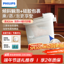 飞利浦（PHILIPS）小白桶泡脚桶躺泡免洗电动按摩足浴盆全自动加热泡脚盆送父母节日生日礼物男女友端午节礼物3212F