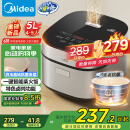 美的（Midea）电饭煲5L电饭锅抗菌青瓷内胆一键柴火饭 特色卤炖大容量家用微压智能预约MB-5E86（4-5人）