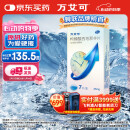 【原研药】万艾可 枸橼酸西地那非片 25mg*7片/盒 男科用药 小蓝片