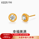 千叶珠宝黄金足金黄金镶嵌锆石耳钉百搭耳饰计价礼物送女友女神节礼物 金重约1.78g/黄金镶锆养耳针 足金耳钉/支持多退少补