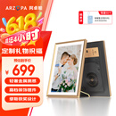 ARZOPA阿卓帕 14英寸数码电子相框 智能云相框 电子相册照视频触摸播放 可摆台/壁挂 D14 节日礼物推荐