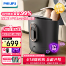 飞利浦（PHILIPS）泡脚桶 自动按摩洗脚盆 UV杀菌足浴盆深桶洗脚桶智能恒温泡脚盆 5302F 生日礼物父亲节礼物送长辈