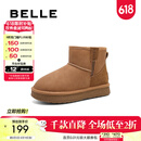 百丽（Belle）休闲舒适雪地靴女商场同款加绒保暖童鞋Y2938D94 棕色 30码