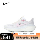 耐克（NIKE）Pegasus 41女鞋飞马健身训练运动鞋缓震耐磨轻便透气公路跑步鞋 IB8882-161 37.5
