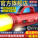 金诚顶点北京金诚顶点B80加亮语音款夜钓鱼灯黑坑大功率超亮激光镭射炮 B80升级加亮语音款 1.4米支架套餐