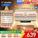 海尔出品统帅 电热水器60升 2200W 一级能效家储水式国家补贴20%以旧换新安全节能LEC6001-LD5金