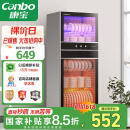 康宝（Canbo）消毒柜家用立式大容量高温碗筷收纳柜餐具小型母婴儿奶瓶双门消毒碗柜【国家补贴】XDZ100-D1