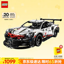 乐高（LEGO）积木拼装机械组系列42096 保时捷911男孩玩具生日礼物