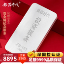 银器时代发行1000克银块足银9999银料批发贵金属节日纪念定制礼投资白银条 1000克投资银条 足银9999+证书+礼盒
