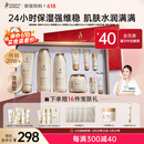 袋鼠妈妈准孕妇护肤品补水保湿洁面爽肤水乳面霜专用小麦4件套送妈妈礼盒
