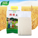 西达康硒锌大米2.5kg5斤装安徽石台富硒大米新款大米直批 2.5kg
