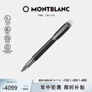 万宝龙MONTBLANC 星际行者系列黑色名贵树脂内嵌墨水笔M尖111287礼物