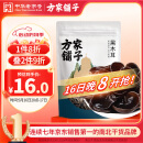 方家铺子 六星东北黑木耳138g 木耳肉厚无根 凉拌炒菜火锅食材 始于1906