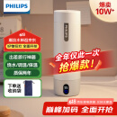 飞利浦（PHILIPS）烧水杯保温杯便携式烧水杯子旅行电加热水杯壶男女士礼物厨房好物