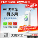 可孚耳温枪婴儿电子体温计医用体温枪双测幼儿老人温度计KF-HW-016