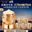 雅诗兰黛智妍胶原霜滋润款面霜75ml淡纹紧致护肤品套装化妆品礼盒生日礼物