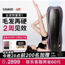Ulike Pro10【新一代脱毛仪】蓝宝石冰点脱毛仪剃毛器私处女生男士送女友礼物 【新一代脱毛仪】Pro10s灰锖色