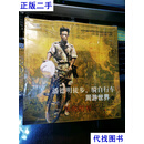 潘衡生连环画作品（全6册）：《潘德明徒步、骑自行车周游世界》（上下集）、《母亲》（上下册）、《孙中山