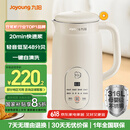 九阳豆浆机0.6L轻巧容量316L不锈钢破壁机小型家用多功能【最新款】榨汁机D2526Pro