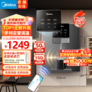 美的（Midea）家用净水器伴侣管线机壁挂式 国家补贴 秒速即热式直饮一体净饮机 全通量匹配饮水机MG245-R