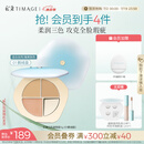 彩棠（TIMAGE）三色遮瑕膏01遮盖黑眼圈泪沟痘印法令纹生日礼物送女友包装混发
