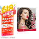 美发师剪发 烫发 染发 吹风完全自学教程（超值视频版）（摄影客出品）