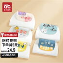爱贝迪拉 吸汗巾5条装纯棉纱布婴儿垫背巾4层儿童幼儿园隔汗巾中号