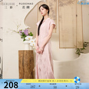 三彩大码女装2025夏季新款新中式立领连衣裙提花修身改良旗袍胖MM 浅粉花卉 M 160/88B