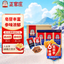 正官庄高丽参红参蜂蜜切片20g*6包六年根韩国进口礼盒