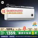 小米（MI）米家 1.5匹 新一级能效  智能自清洁 巨省电 壁挂式空调挂机KFR-35GW/N1A1【国家补贴20%】