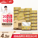 清风【李昀锐同款】抽纸 金装厚柔 360张*24包S码 4层纸巾 纸抽 整箱