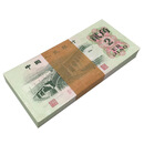 第三套人民币劳动一角大桥二角纺织五角拖拉机一元 五元纸币连号 1962年大桥二角纸币整刀100张