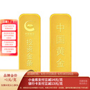 中国黄金 Au9999黄金薄片投资金条50g