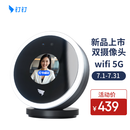 钉钉M1Xpro/ ultra考勤机人脸打卡识别M3-A面部无线wifi智能云打卡机异地多店刷脸机员工扫脸签到机 M1X ultra【新品双摄/支持5Gwifi】