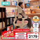黑白调儿童G6Pro儿童学习椅学生座椅子矫姿写字书桌电脑椅升降久坐舒服餐椅