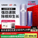 Ulike Air4【2025全新升级】蓝宝石冰点脱毛仪女士刮毛刀剃毛器私处美容仪男士送礼生日礼物母亲节 【百亿】Air4水晶紫+电动刮刀