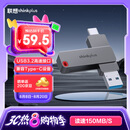 ThinkPlus联想128GB Type-C USB3.2 双接口U盘手机电脑通用大容量 办公商务u盘TPU301系列