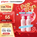贝亲（Pigeon）桃子水  婴儿爽身露 四季通用 200ml  *2