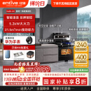 亿田D6ZK-C-DC 集成灶蒸烤一体 家用蒸箱烤箱 集成灶一体式 大吸力 抽油烟机燃气灶具 左排天然气