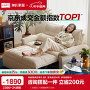 林氏家居猫抓布艺沙发客厅2025新款小户型可拆洗云朵沙发一体两用家具G064 贝母白|10防猫抓布|1.55m沙发床